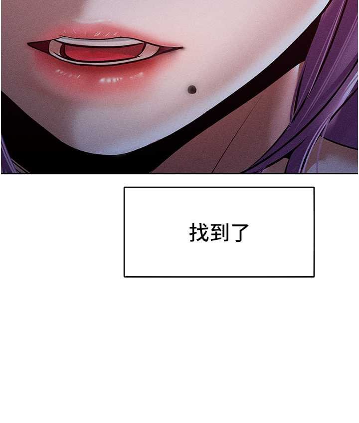 [Manhwa] A hundred ways to make a arrogant woman surrender Plot, mature woman wife#[135P]-131