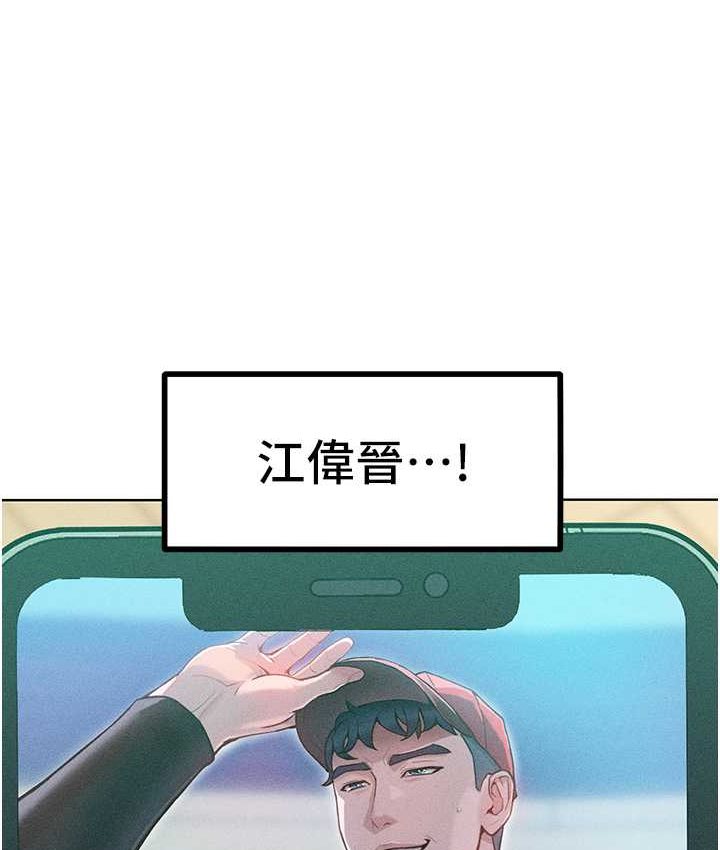 [Manhwa] A hundred ways to make a arrogant woman surrender Plot, mature woman wife#[135P]-132