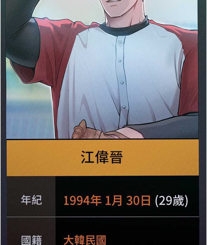 [Manhwa] A hundred ways to make a arrogant woman surrender Plot, mature woman wife#[135P]-133