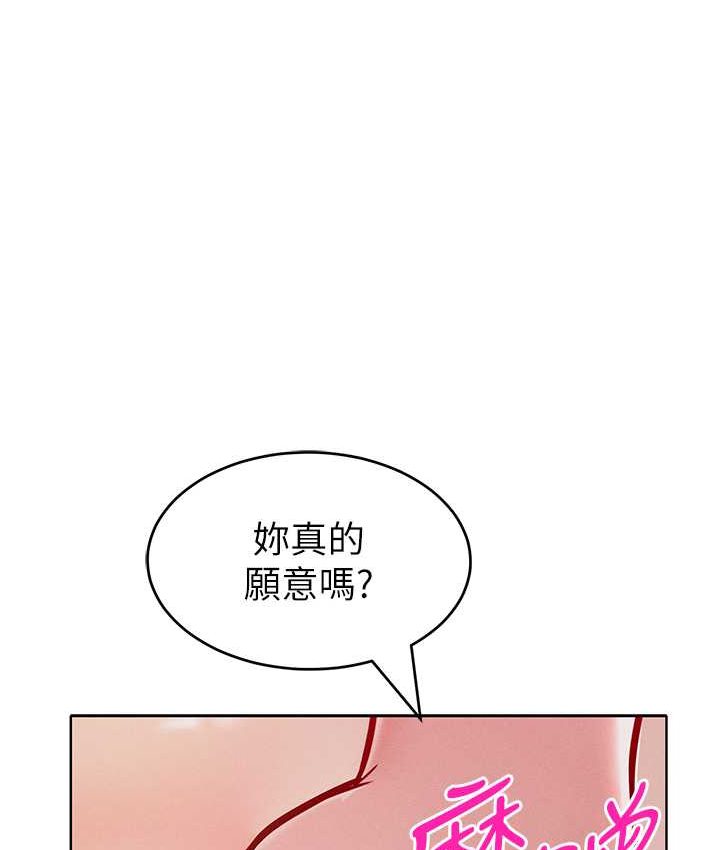 [Manhwa] A hundred ways to make a arrogant woman surrender Plot, mature woman wife#[135P]-23