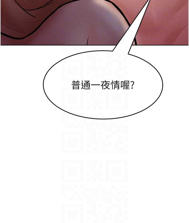 [Manhwa] A hundred ways to make a arrogant woman surrender Plot, mature woman wife#[135P]-28