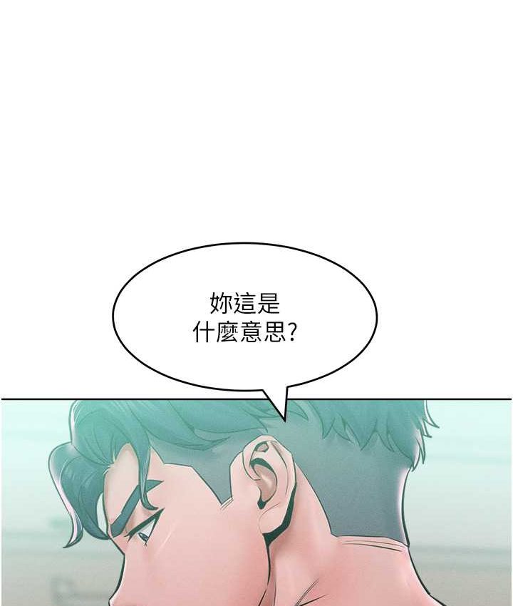 [Manhwa] A hundred ways to make a arrogant woman surrender Plot, mature woman wife#[135P]-3
