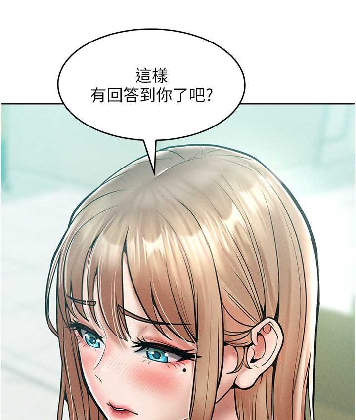 [Manhwa] A hundred ways to make a arrogant woman surrender Plot, mature woman wife#[135P]-45