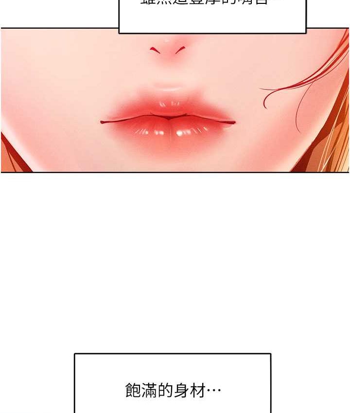 [Manhwa] A hundred ways to make a arrogant woman surrender Plot, mature woman wife#[135P]-47