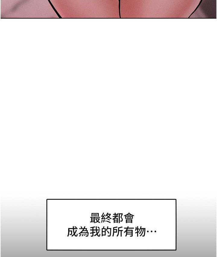 [Manhwa] A hundred ways to make a arrogant woman surrender Plot, mature woman wife#[135P]-49