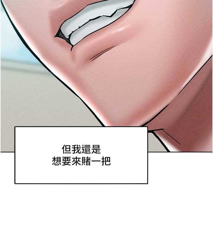 [Manhwa] A hundred ways to make a arrogant woman surrender Plot, mature woman wife#[135P]-56