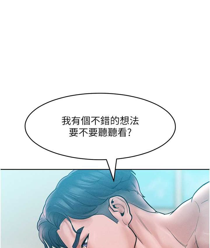 [Manhwa] A hundred ways to make a arrogant woman surrender Plot, mature woman wife#[135P]-59