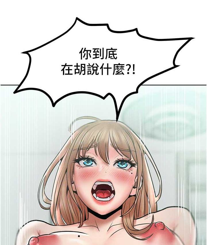 [Manhwa] A hundred ways to make a arrogant woman surrender Plot, mature woman wife#[135P]-73