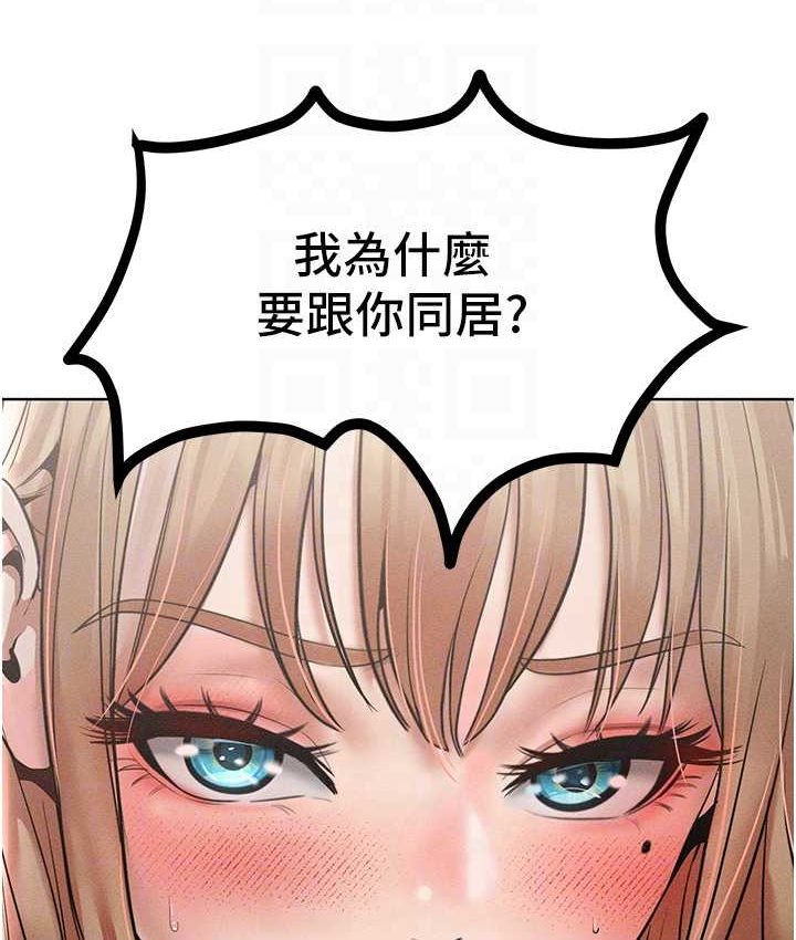 [Manhwa] A hundred ways to make a arrogant woman surrender Plot, mature woman wife#[135P]-78