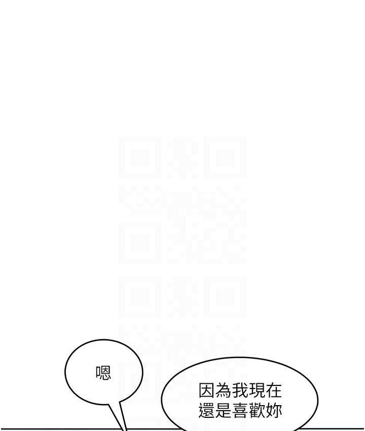 [Manhwa] A hundred ways to make a arrogant woman surrender Plot, mature woman wife#[135P]-81