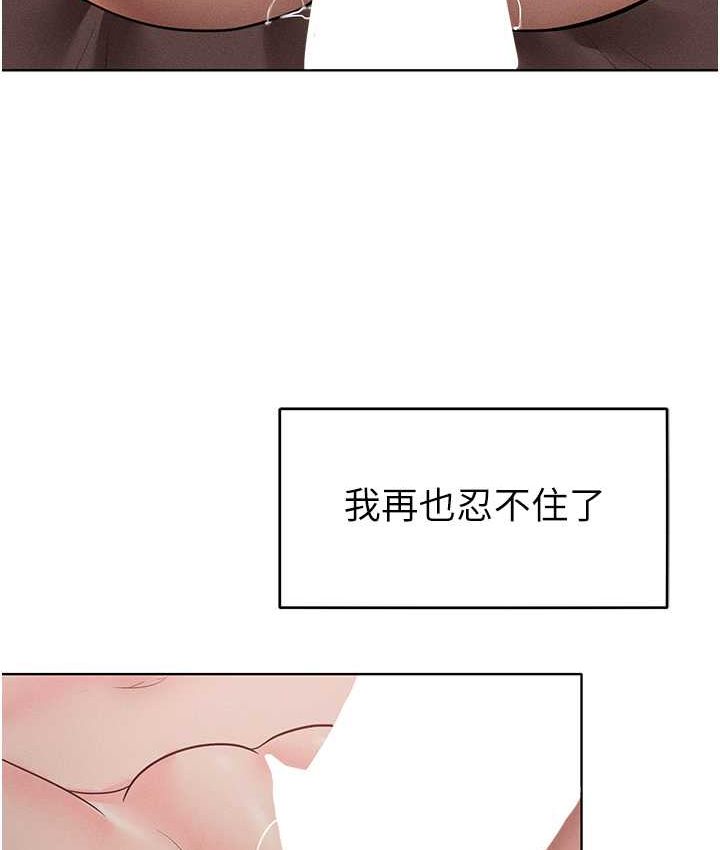 [Manhwa] A hundred ways to make a arrogant woman surrender Plot, mature woman wife#[135P]-86