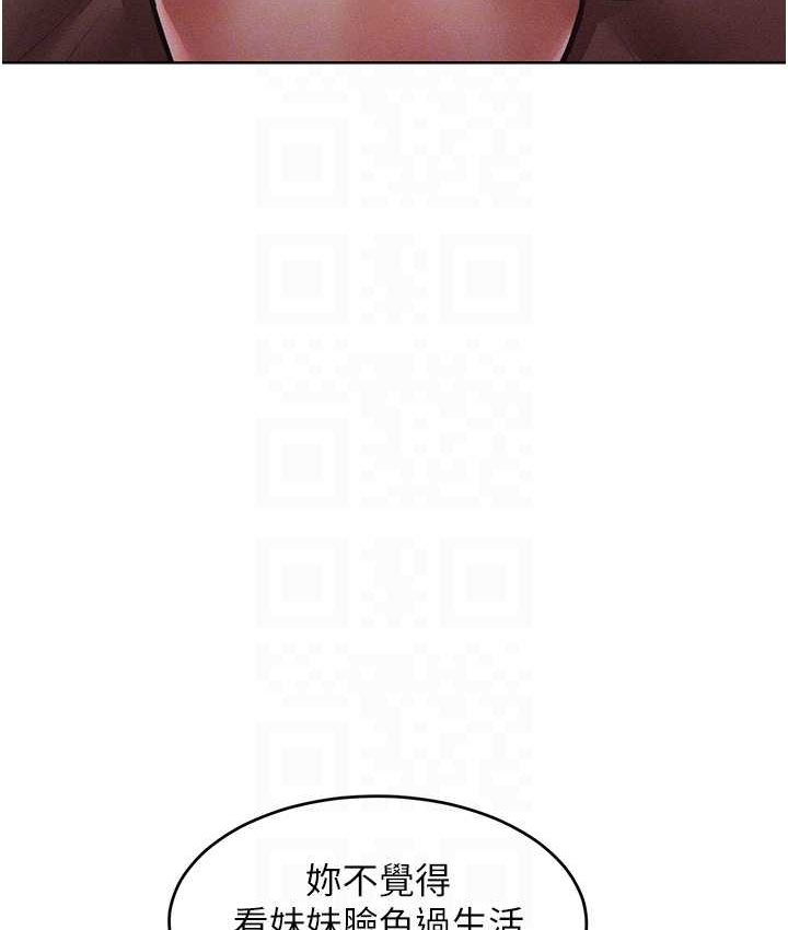 [Manhwa] A hundred ways to make a arrogant woman surrender Plot, mature woman wife#[135P]-95
