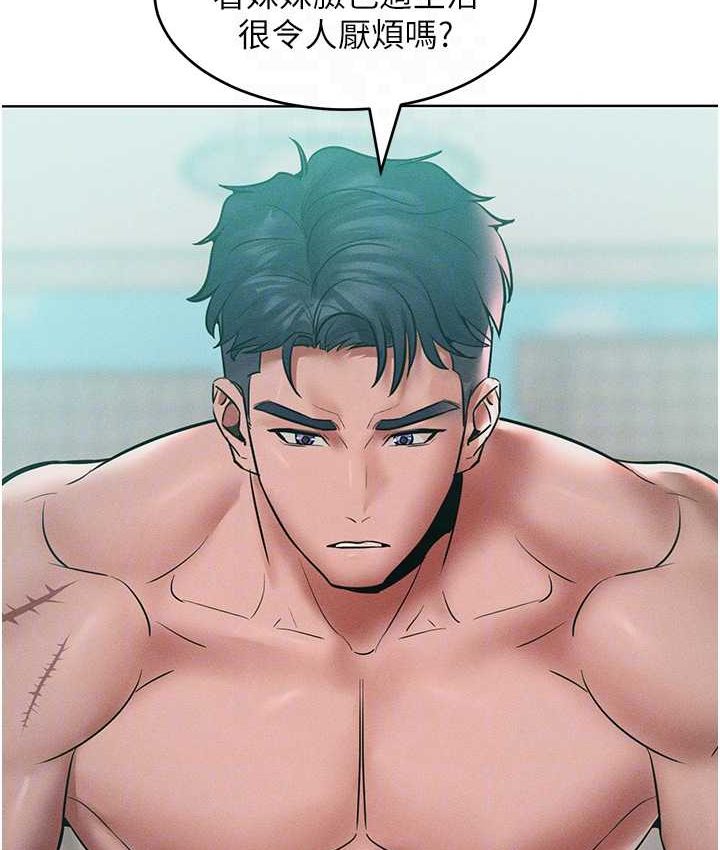 [Manhwa] A hundred ways to make a arrogant woman surrender Plot, mature woman wife#[135P]-96