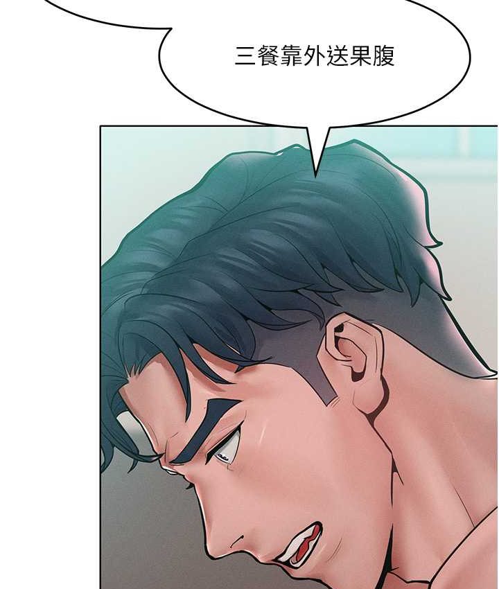 [Manhwa] A hundred ways to make a arrogant woman surrender Plot, mature woman wife#[135P]-98