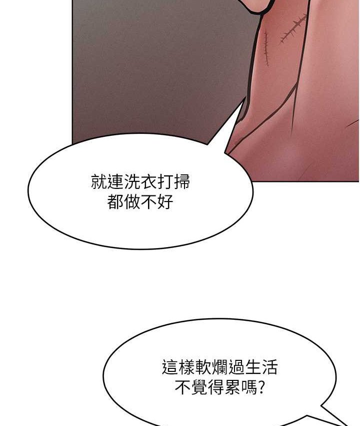 [Manhwa] A hundred ways to make a arrogant woman surrender Plot, mature woman wife#[135P]-99
