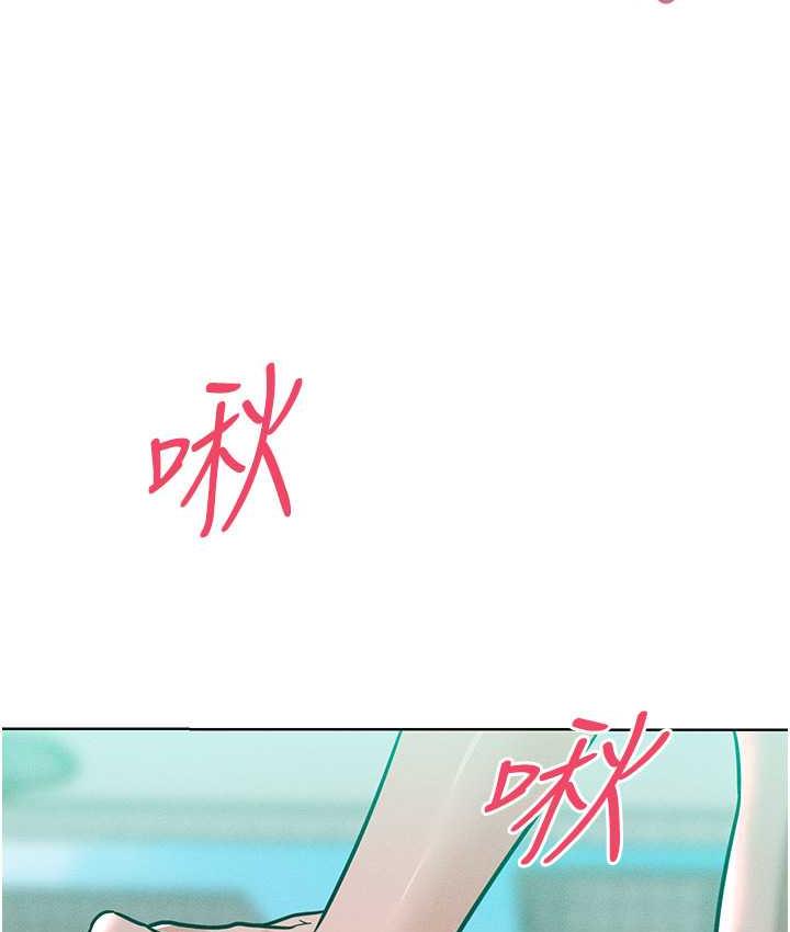 [韩国漫画] 让傲慢女屈服的一百种方法 剧情,熟女人妻#[145P]-118