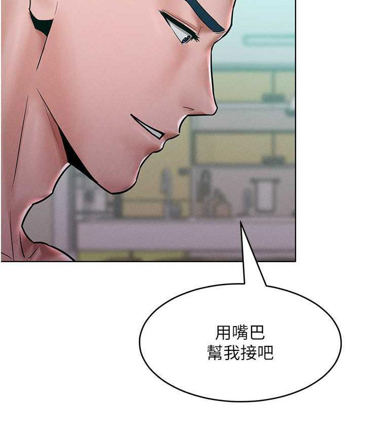 [韩国漫画] 让傲慢女屈服的一百种方法 剧情,熟女人妻#[145P]-126