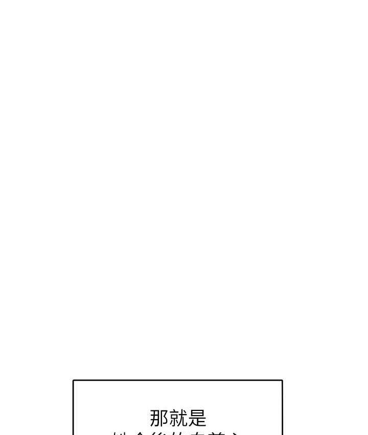 [韩国漫画] 让傲慢女屈服的一百种方法 剧情,熟女人妻#[145P]-133