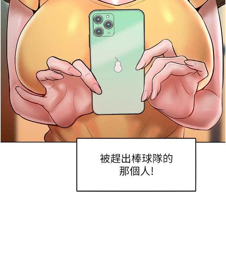 [韩国漫画] 让傲慢女屈服的一百种方法 剧情,熟女人妻#[145P]-4