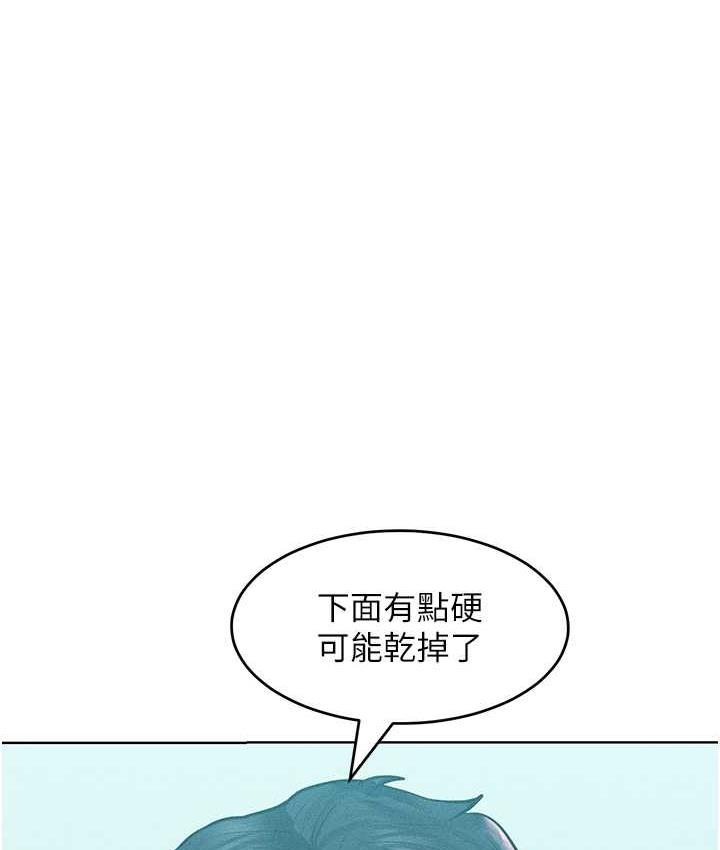 [韩国漫画] 让傲慢女屈服的一百种方法 剧情,熟女人妻#[145P]-57