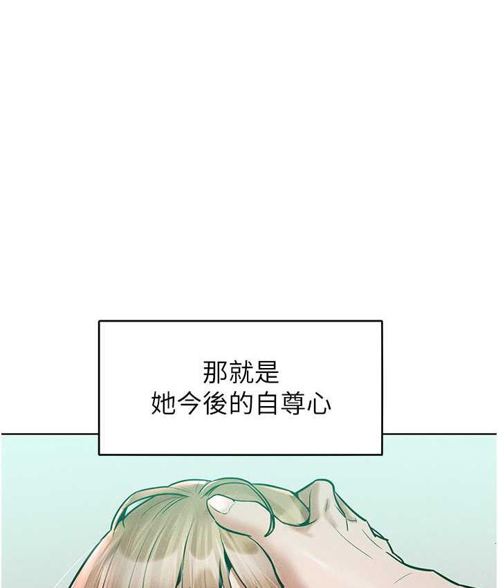 [Manhwa] A hundred ways to make a arrogant woman surrender Plot, mature woman wife#[122P]-1