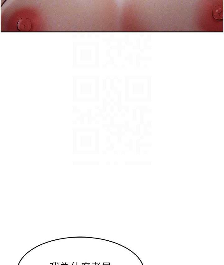 [Manhwa] A hundred ways to make a arrogant woman surrender Plot, mature woman wife#[122P]-104