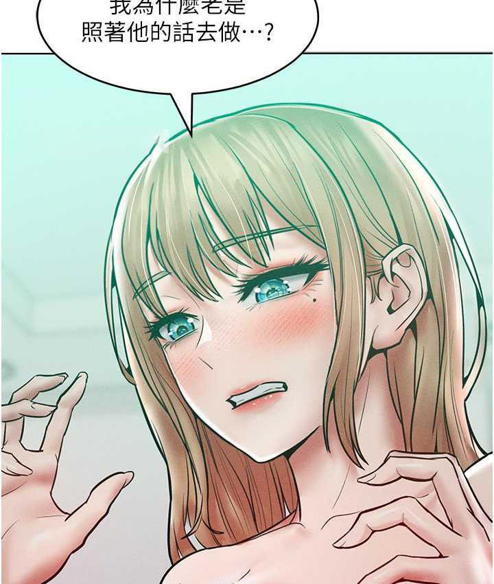 [Manhwa] A hundred ways to make a arrogant woman surrender Plot, mature woman wife#[122P]-105