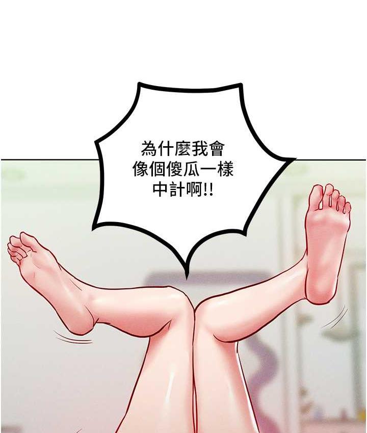 [Manhwa] A hundred ways to make a arrogant woman surrender Plot, mature woman wife#[122P]-107