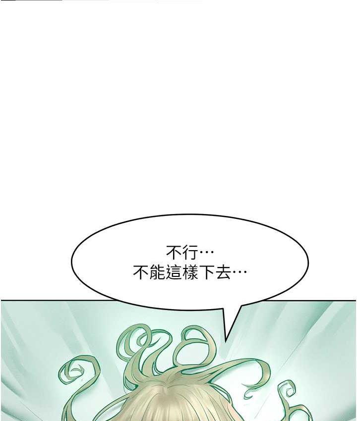 [Manhwa] A hundred ways to make a arrogant woman surrender Plot, mature woman wife#[122P]-109