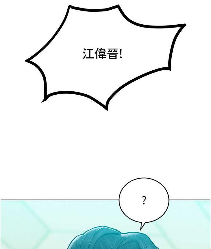 [Manhwa] A hundred ways to make a arrogant woman surrender Plot, mature woman wife#[122P]-115