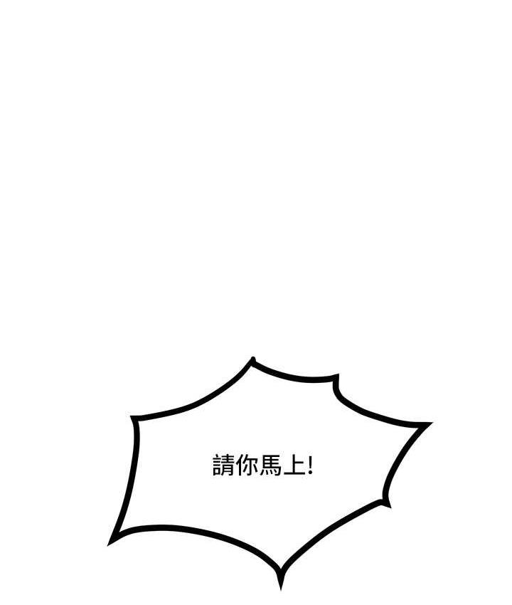 [Manhwa] A hundred ways to make a arrogant woman surrender Plot, mature woman wife#[122P]-117