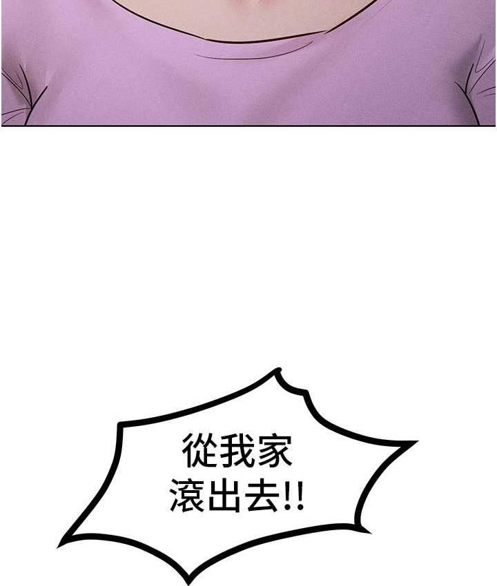 [Manhwa] A hundred ways to make a arrogant woman surrender Plot, mature woman wife#[122P]-119