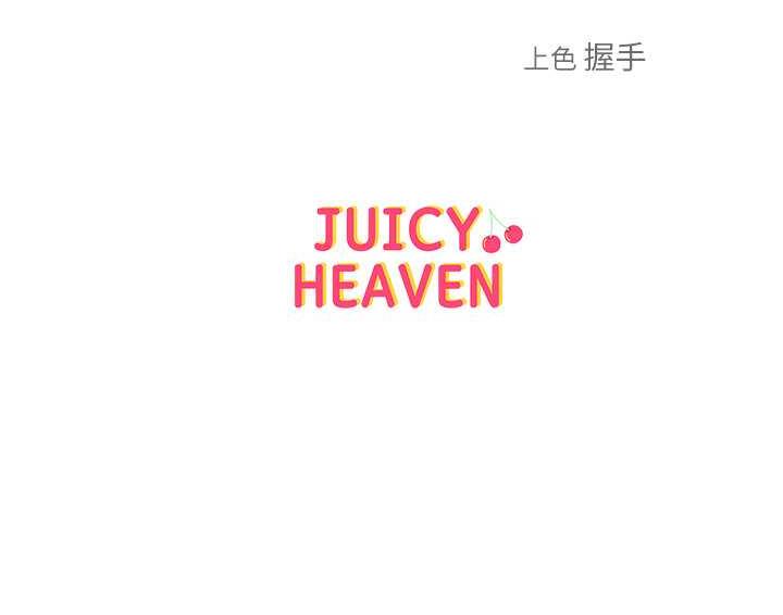 [Manhwa] A hundred ways to make a arrogant woman surrender Plot, mature woman wife#[122P]-122