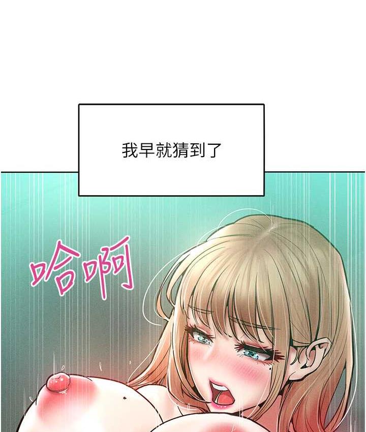 [Manhwa] A hundred ways to make a arrogant woman surrender Plot, mature woman wife#[122P]-13