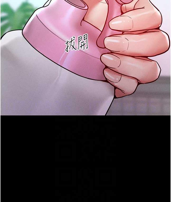 [Manhwa] A hundred ways to make a arrogant woman surrender Plot, mature woman wife#[122P]-16