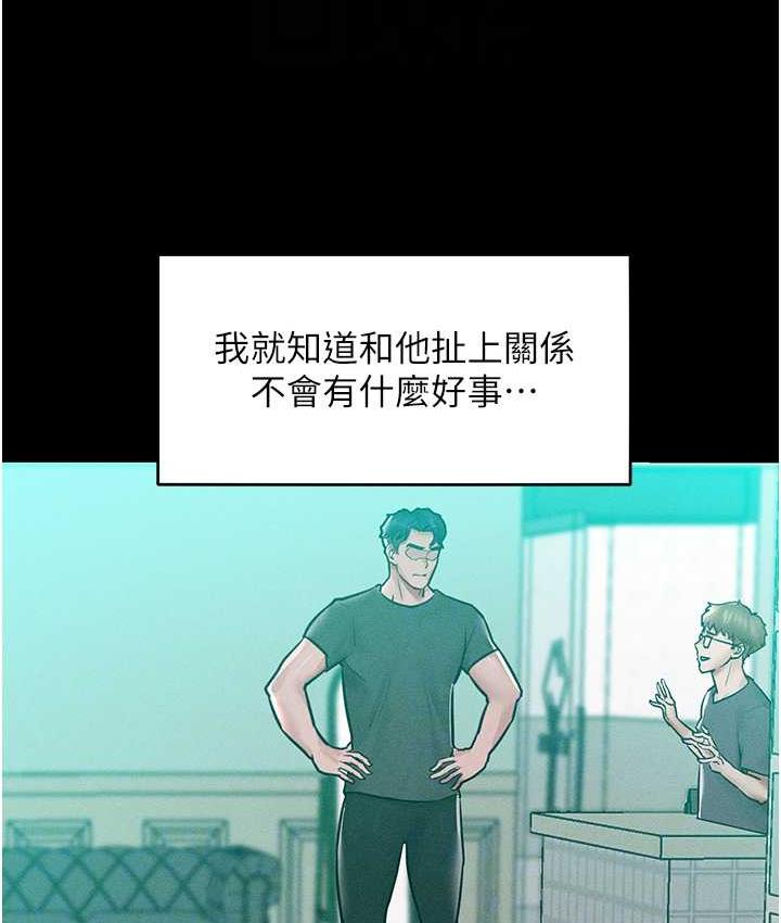 [Manhwa] A hundred ways to make a arrogant woman surrender Plot, mature woman wife#[122P]-19