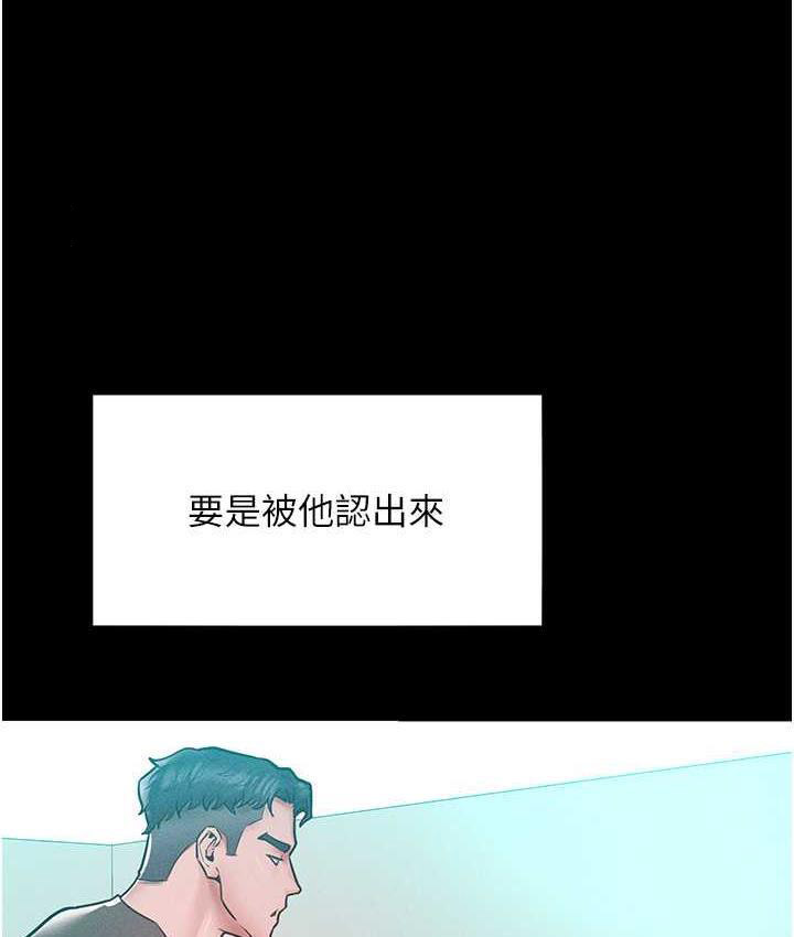 [Manhwa] A hundred ways to make a arrogant woman surrender Plot, mature woman wife#[122P]-21