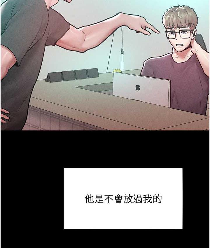 [Manhwa] A hundred ways to make a arrogant woman surrender Plot, mature woman wife#[122P]-22