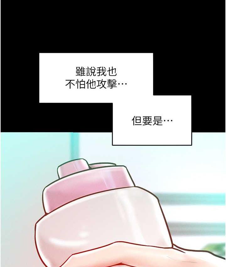 [Manhwa] A hundred ways to make a arrogant woman surrender Plot, mature woman wife#[122P]-25