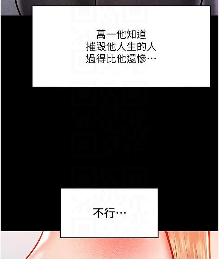 [Manhwa] A hundred ways to make a arrogant woman surrender Plot, mature woman wife#[122P]-29