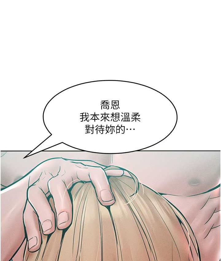 [Manhwa] A hundred ways to make a arrogant woman surrender Plot, mature woman wife#[122P]-3