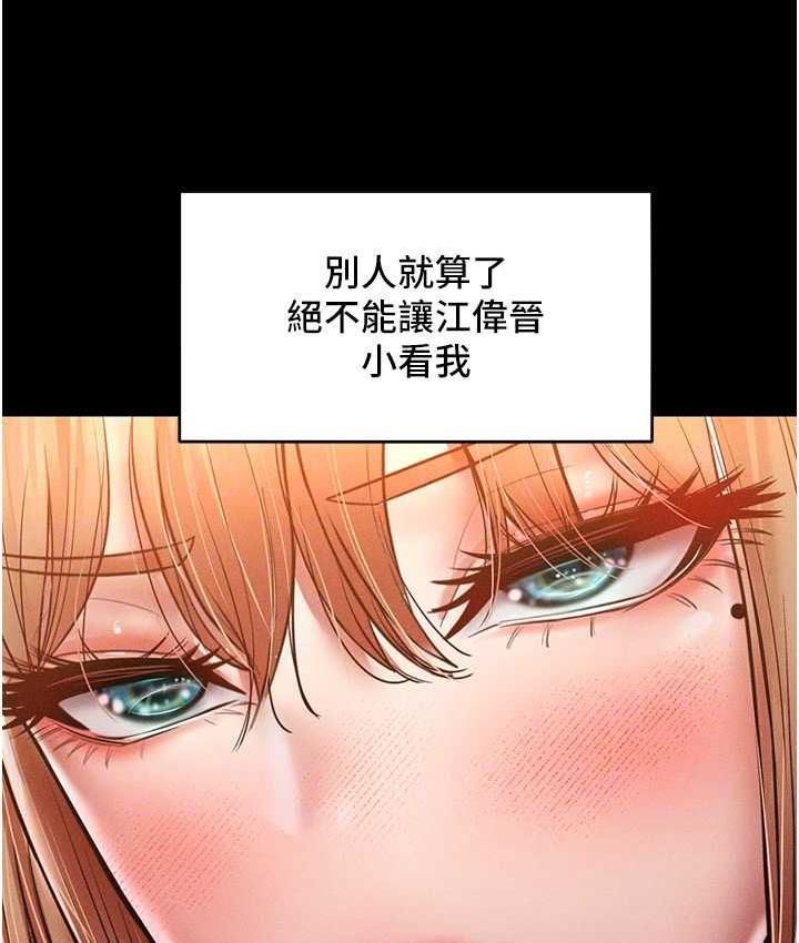 [Manhwa] A hundred ways to make a arrogant woman surrender Plot, mature woman wife#[122P]-31