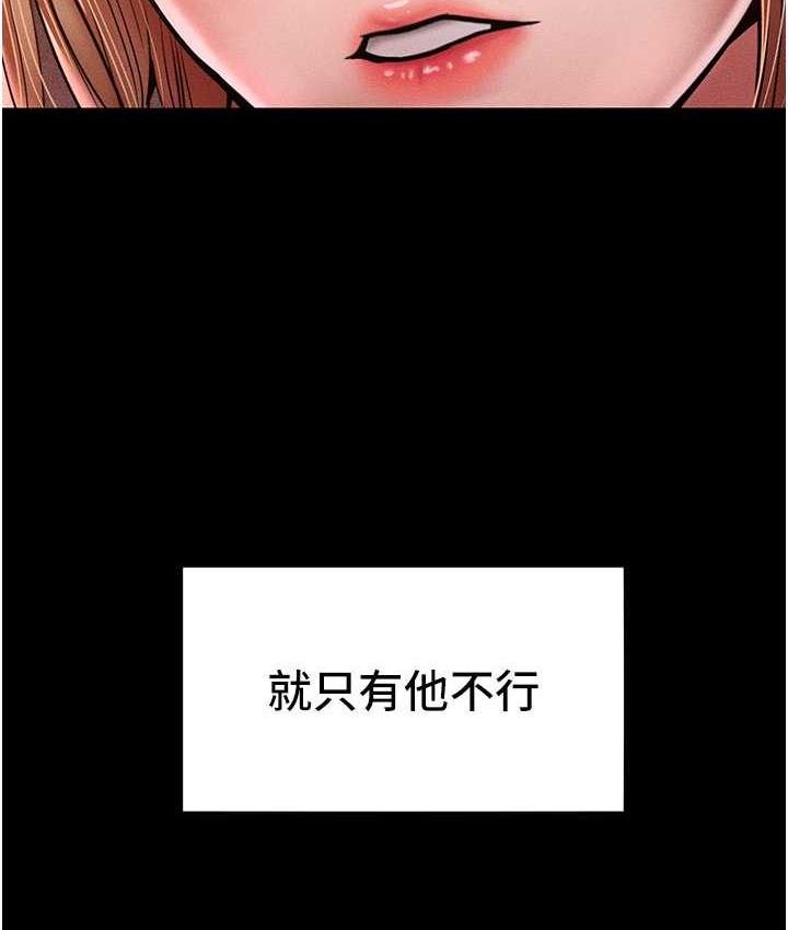 [Manhwa] A hundred ways to make a arrogant woman surrender Plot, mature woman wife#[122P]-32