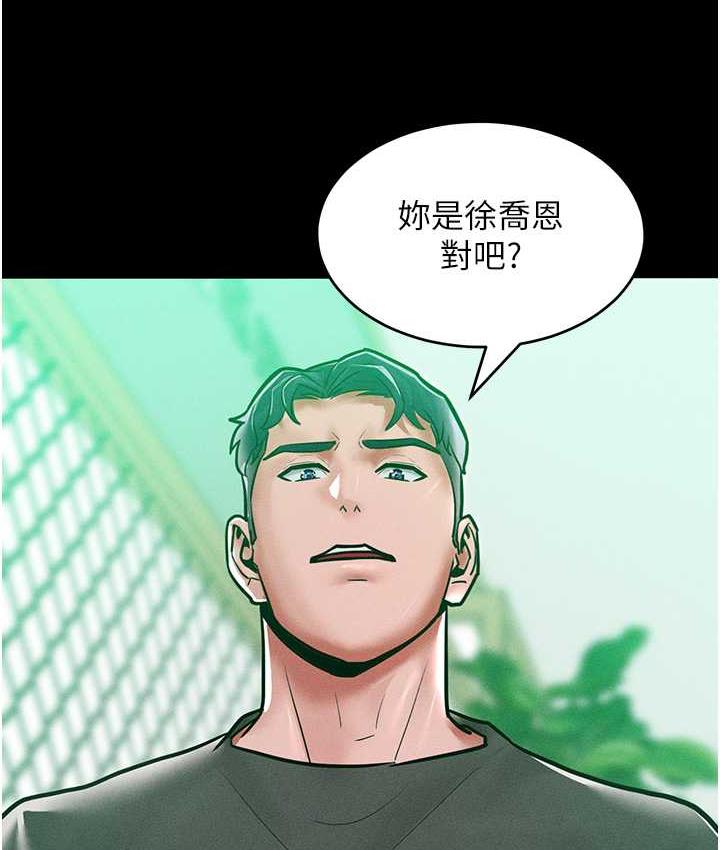 [Manhwa] A hundred ways to make a arrogant woman surrender Plot, mature woman wife#[122P]-33