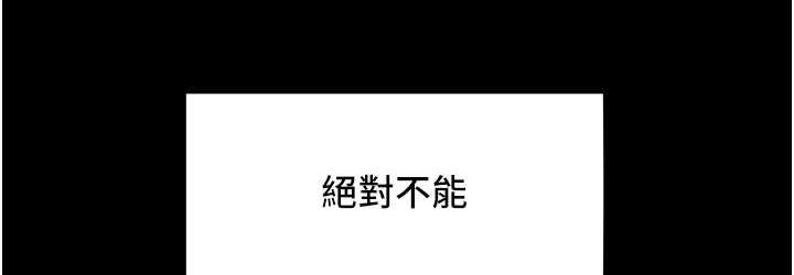 [Manhwa] A hundred ways to make a arrogant woman surrender Plot, mature woman wife#[122P]-36