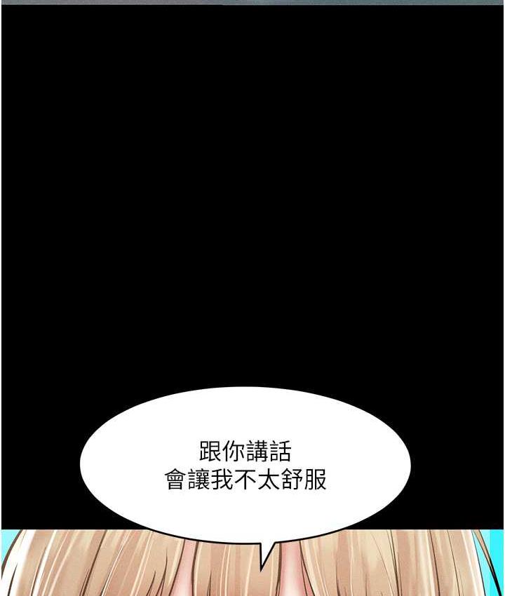 [Manhwa] A hundred ways to make a arrogant woman surrender Plot, mature woman wife#[122P]-38
