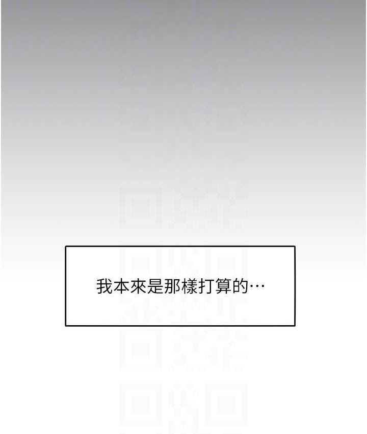 [Manhwa] A hundred ways to make a arrogant woman surrender Plot, mature woman wife#[122P]-40