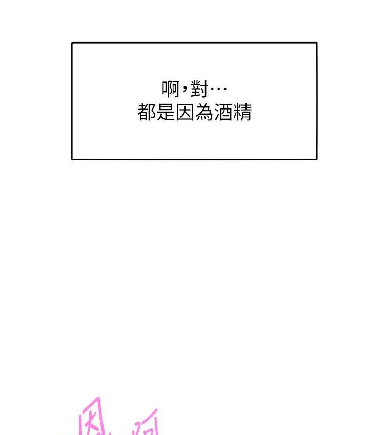 [Manhwa] A hundred ways to make a arrogant woman surrender Plot, mature woman wife#[122P]-49
