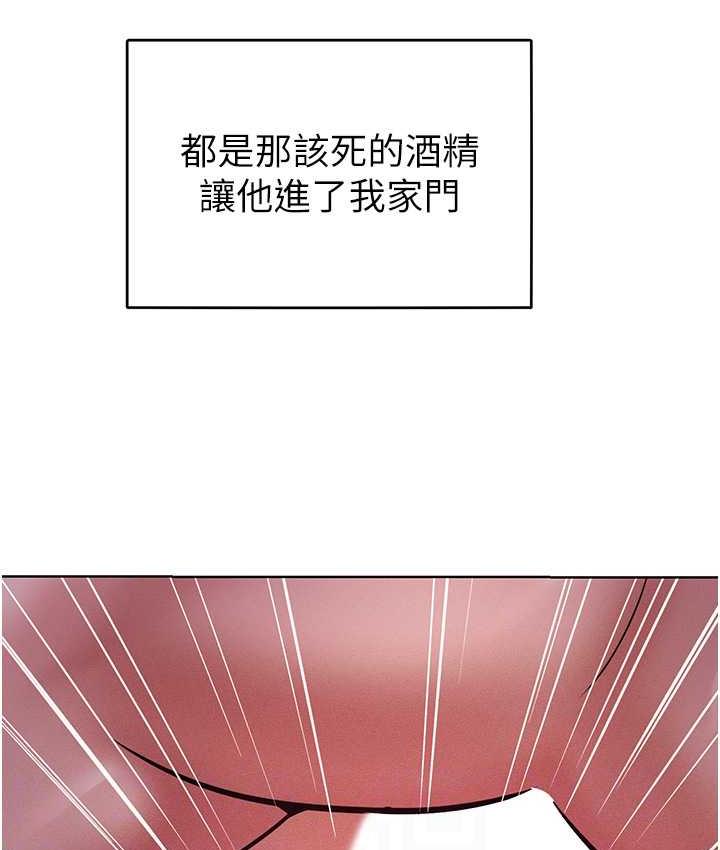 [Manhwa] A hundred ways to make a arrogant woman surrender Plot, mature woman wife#[122P]-52