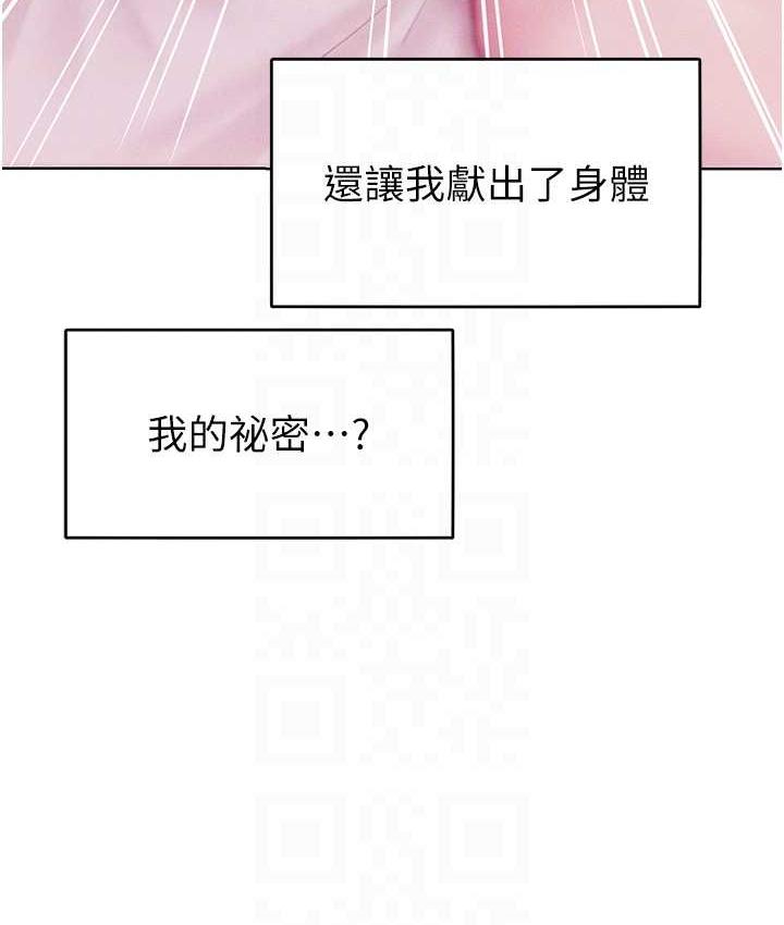 [Manhwa] A hundred ways to make a arrogant woman surrender Plot, mature woman wife#[122P]-54